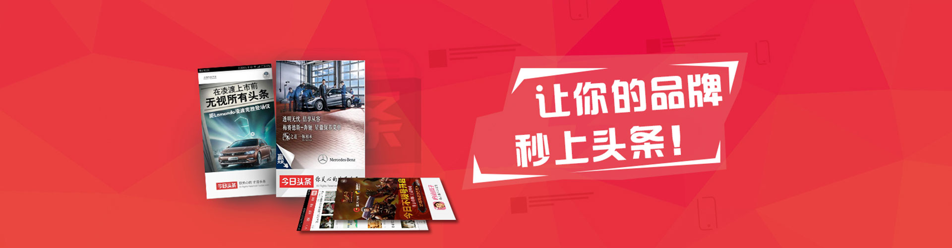 将乐百度广告推广