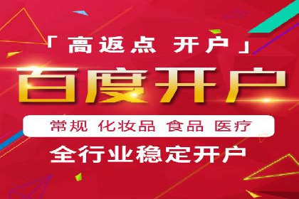 SEM专员在移动端广告的投放策略及案例