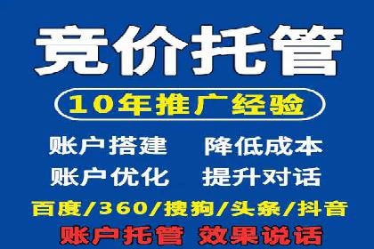 百度推广代理：打造高效的网络营销生态圈的实践