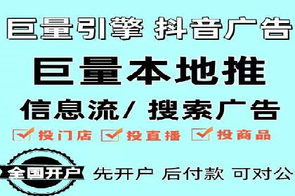 竞价端口开户成功案例分享